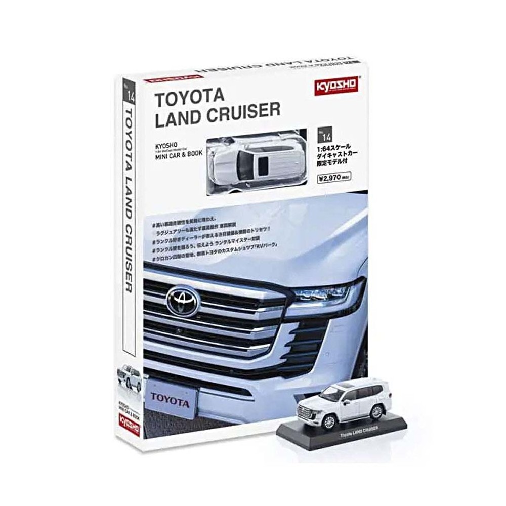 Kyosho 1:64 Toyota Land Cruiser 300 Book Type - White KS07118W Kyosho 1:64 Toyota Land Cruiser 300 Book Type - White KS07118W